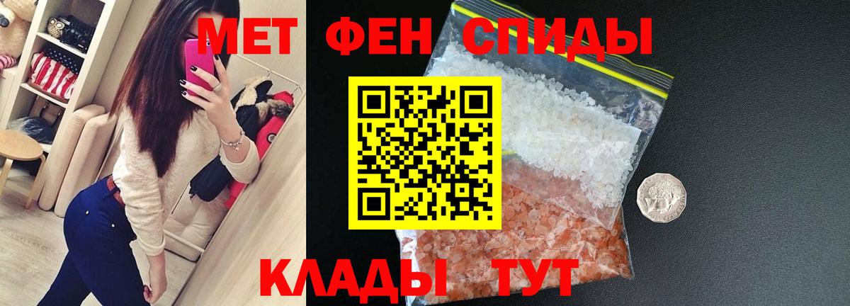 Карталы  АМФЕТАМИН  Вход с VPN  Amphetamine 97% 