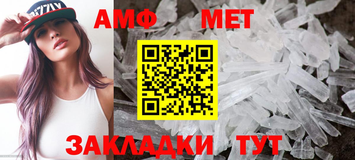 Amphetamine Premium Карталы