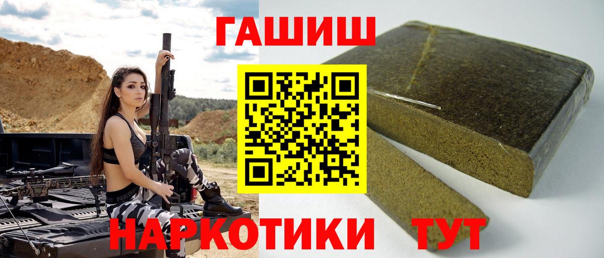 Гашиш ice o lator Карталы