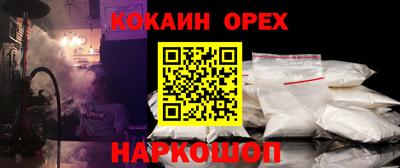 соль курить ск Чапаевск