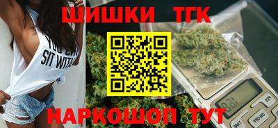 альфа пвп Уссурийск