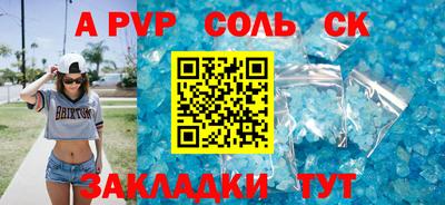 амф Усть-Джегута