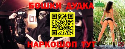 альфа пвп Уссурийск