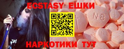 амф Усть-Джегута