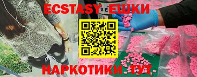 индика Усть-Илимск