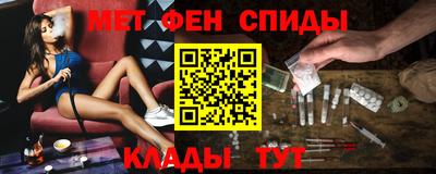 амф Усть-Джегута