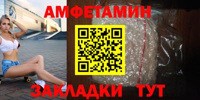 альфа пвп Уссурийск