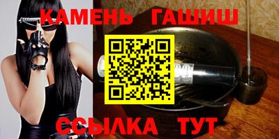 альфа пвп Уссурийск