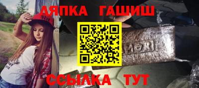альфа пвп Уссурийск