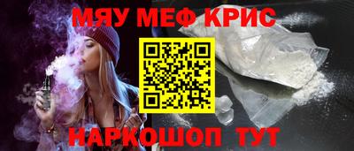 альфа пвп Уссурийск