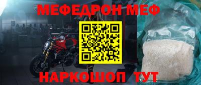амф Усть-Джегута