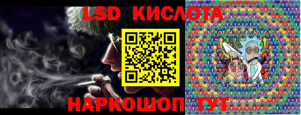 Марки N-bome 1500мкг Карталы