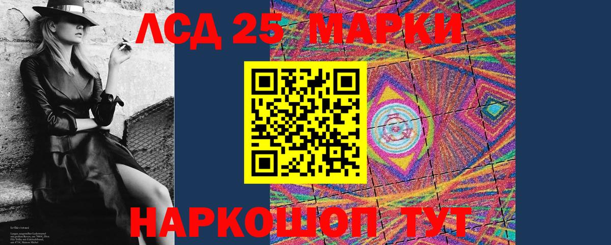 Марки N-bome 1,8мг  Вход с VPN  Карталы 