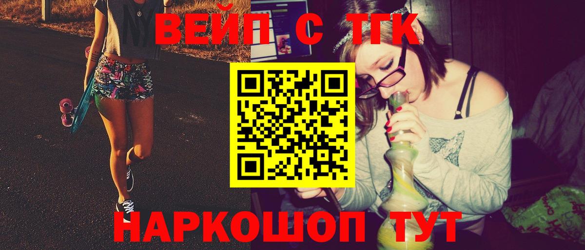 ТГК гашишное масло  мега ссылки  Карталы  Вход с VPN 