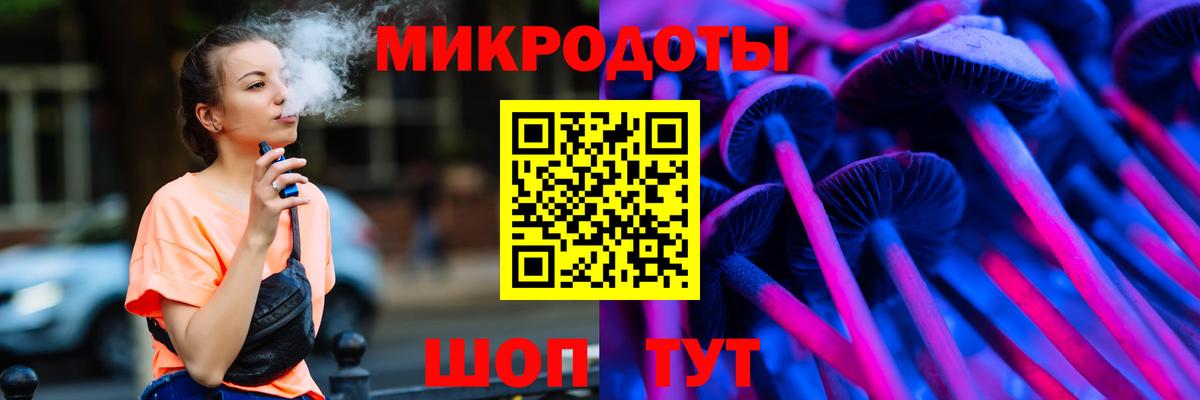 Псилоцибиновые грибы мицелий Карталы