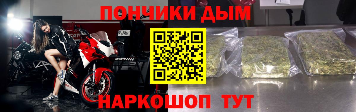 Шишки марихуана марихуана  Марихуана SATIVA & INDICA  Бошки Шишки индика  Вход с VPN  Бошки марихуана SATIVA & INDICA  Карталы 